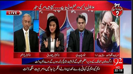 Ho Kya Raha Hai  (Kya Altaf Hussain London May MI6 Kay Mehman Hain )- 6th July 2015