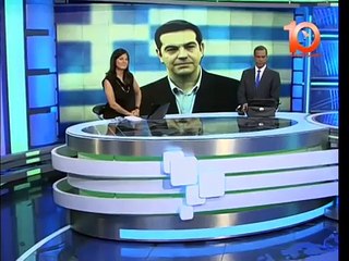 FMI dice estar dispuesto a apoyar a Grecia si solicita apoyo