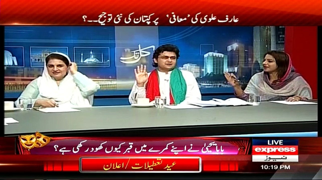 Kal Tak – 6th July 2015