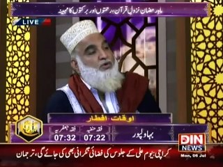 Husn-e-Ramazan 18th Day Iftar Transmission - 06 July 2015
