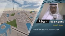 فديو خاص - الوكيل المساعد لمركز المراقبه والتحكم_ محمد الحداد - دروازه نيوز