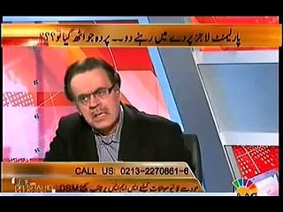 Model Sabiq Governor Punjab ki Najayaz Beti Hai $_  Dr Shahid Masood Ka Inkishaf