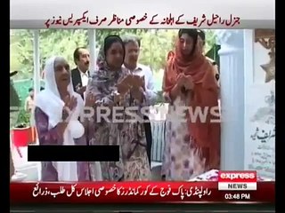 This Video Will Increase Your Love With Gen Raheel Sharif Family