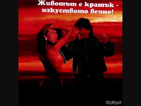 Сашо Роман - Цвете мое / Sasho Roman - Cvete moe (HQ) (RETRO CHALGA)