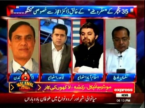 EXPRESS Takrar Imran Khan with MQM Salman Mujahid Baloch (06 July 2015)