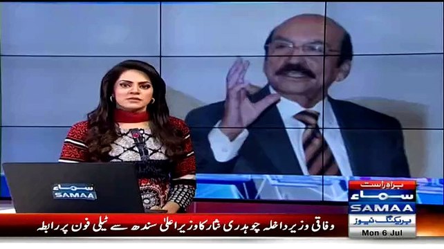 Altaf Hussain Say Telephonic Guftugo Qaim Ali Shah Na Bata Di