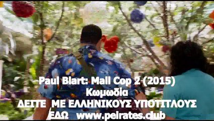 Paul Blart- Mall Cop 2