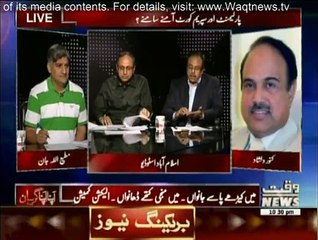 Apna Apna Gareban - 6th July 2015