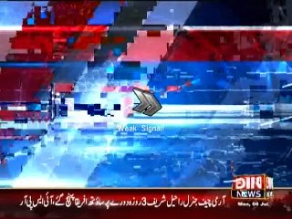 Din News Headlines 10 P.M (06 July 2015)