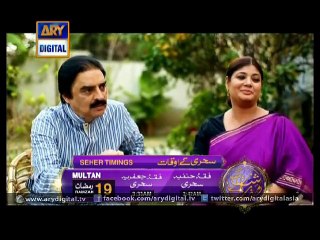 Dil-e-Barbad Ep - 79 - 6th July 2015