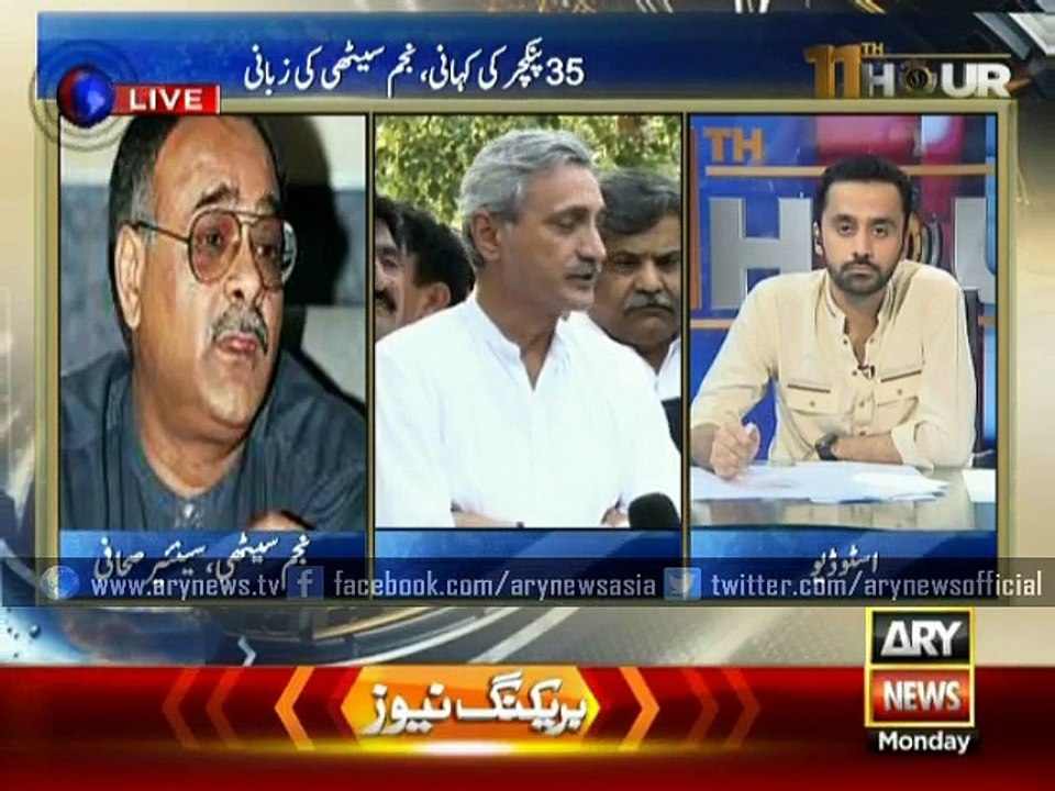 Arif Alvi has already accepted 35-puncture's as political statement, says Najam Sethi