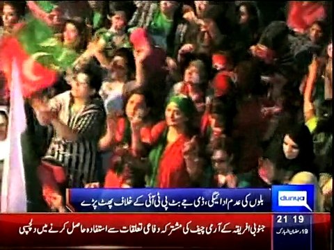 Dunya News- Ghosts of Dharna: DJ Butt still owes PTI 80 million rupees