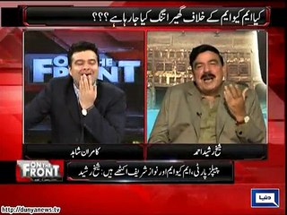 Dunya News - Bilawal Bhutto's Video Will Be Leaked Which Will Put Everyone To Shame: Sheikh Rasheed