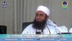 Ask only from Allah By Mulana Tariq Jameel صرف اللہ سے مانگو