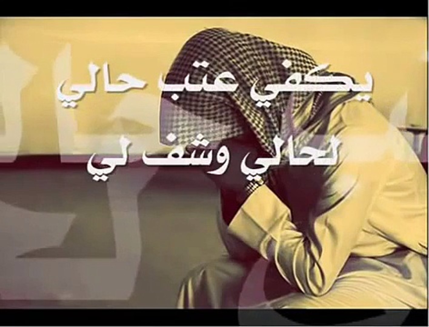 اناشيد حزينه Video Dailymotion