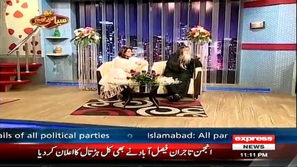 Syasi Theater on Express News – 6th July 2015