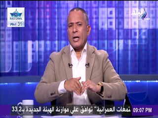 مكالمة البرادعى مع عميل  امريكي