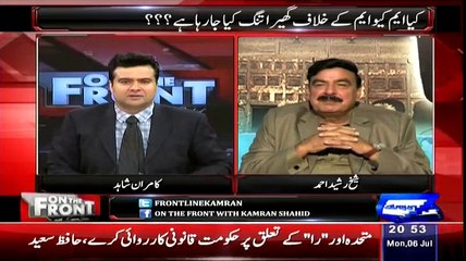 Agar Nawaz Sharif Saudia Jana Chahte Hen To AItraz Kion..Shaikh Rasheed Funny Respones