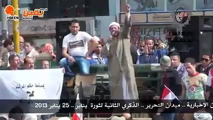 دعاة العنف والفوضي: 1. محمد عبد الله نصر