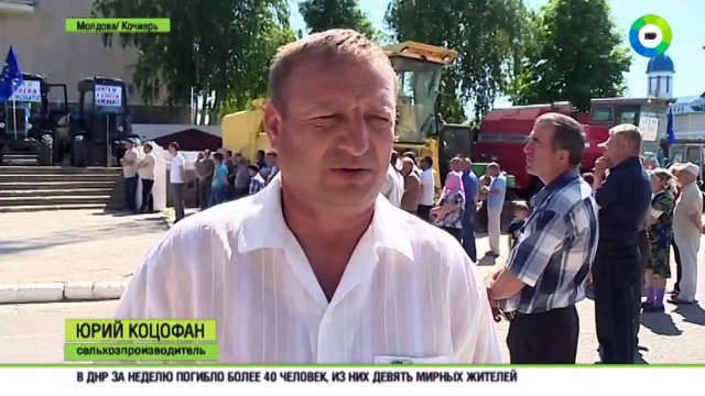 Молдавские фермеры просят власти решить их земельный вопрос