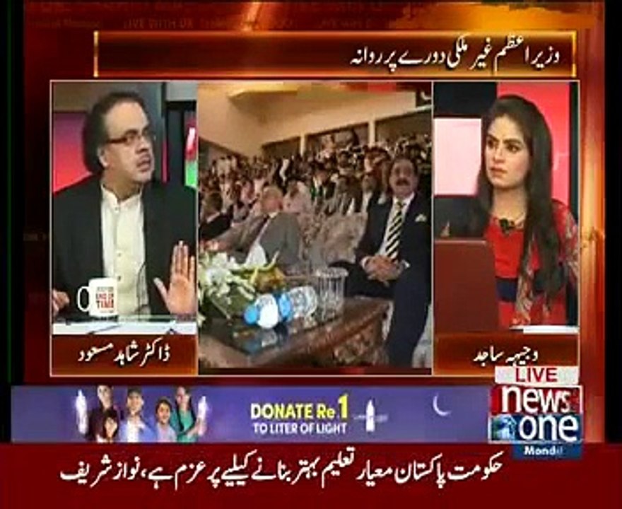 Live With Dr. Shahid Masood 6th July 2015 on News One