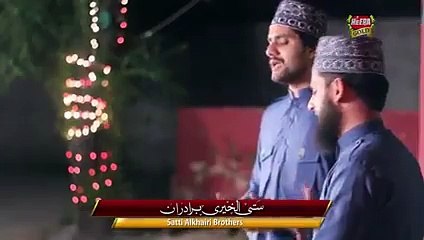 aap aen to mere ghr me ujala ho ga naat by satti alkhairi bros