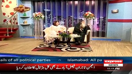 Siyasi Theatar 6th July 2015 on Express News