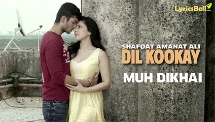 Dil Kookay Lyrics – Shafqat Amanat Ali (Muh Dikhai)