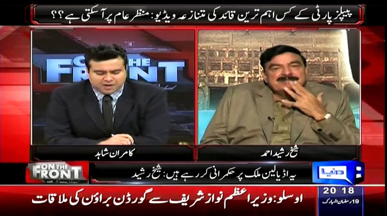 Agar Billo Rani Apni Maa Ke Naqshe e Qadam Pe Chali To Shayad Usko Response Miljae..! Sheikh Rasheed On Bilawal Bhutto