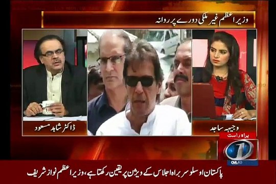 Dr Shahid Masood Telling - Quetta Ke Halat Mein Kis Tarha Tabdeeli Ayi Hai..