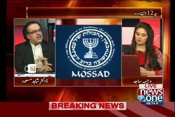 Dr Shahid Masood - Taliban Aur ISIS Walo Ka Proper Jhagra Shuru Hogaya Hai..