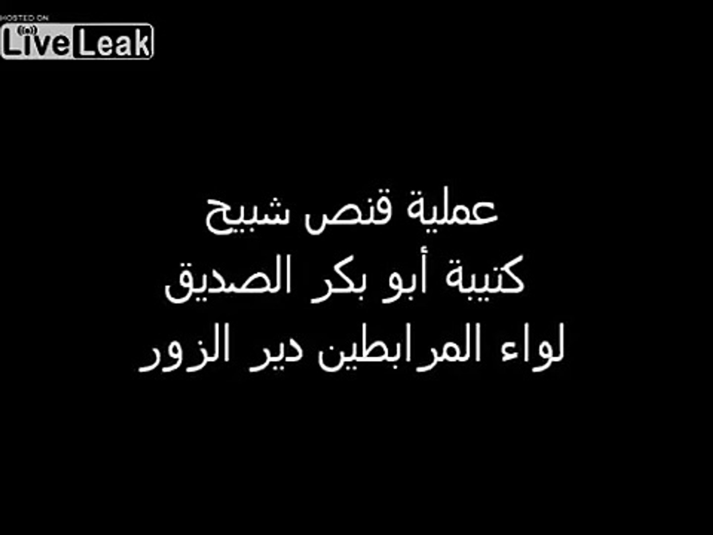 Syriatube