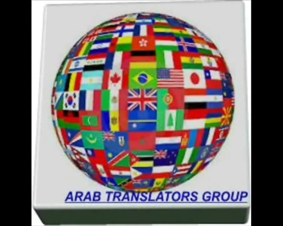 دروس تعليم اللغة الإنجليزية للعرب - الدرس 1-- الحروف الأبجدية الإنجليزية
