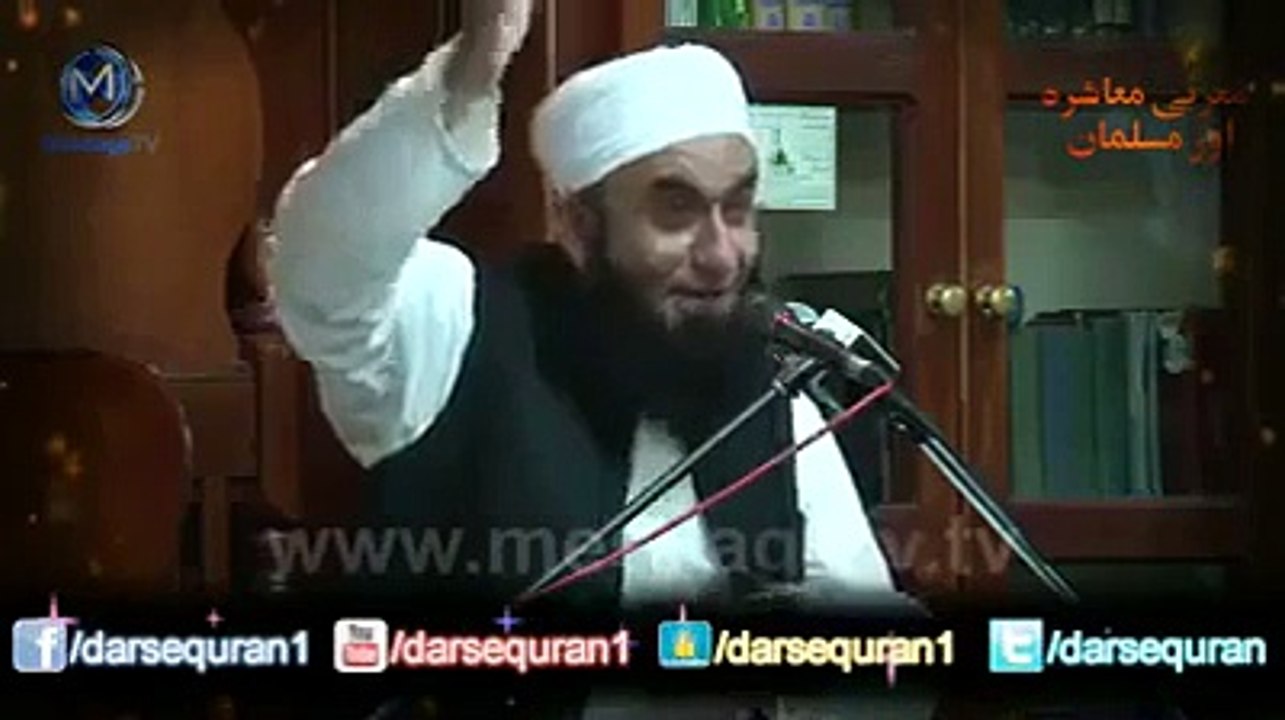 Heart Touching Bayan By Maulana Tariq Jameel - Social Express News