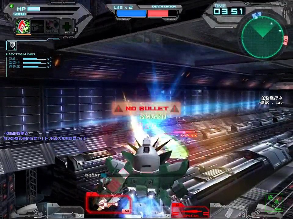 神龍 win01