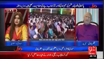 Pakistan can Never Win against India (says Pak Media)