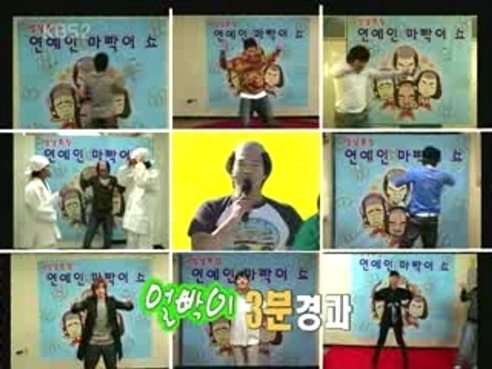 Mabbaki.Show.Brian（大脑门舞）