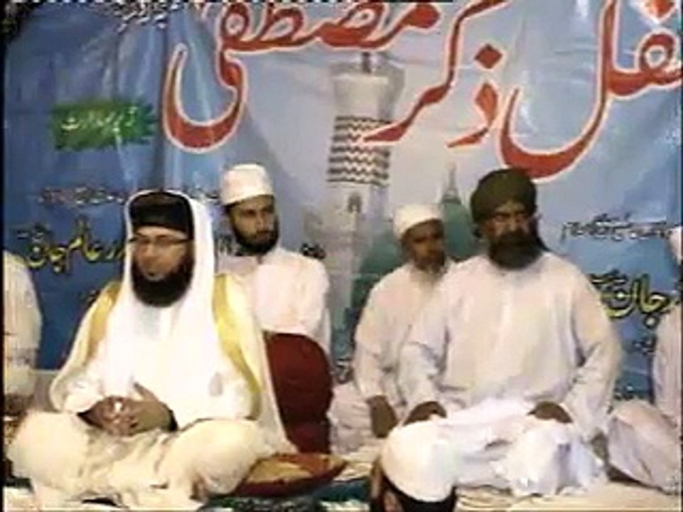 allah hoo free download