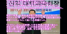 韓国の反応 アジア大会「私が王だ!!!」大韓柔道会長が大会関係者に暴言と暴力
