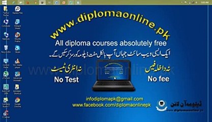 Auto Cad 2007 lesson 06 -in Urdu