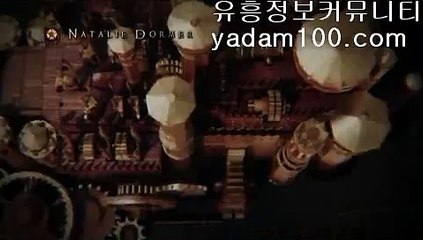 야담닷컴,(yadam100.com), 부천건마,부천건전마사지,부천아로마마사지,송내건마,송내건전마사지,송내아로마마사지