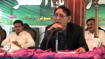 Inqlaab aana chahiye - - Prof Ahmad Rafique Akhtar