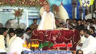 Zakir Atta hussain Ranghar mahajr-4 Shaban 1436 hjri-Ziarat Ghazi Abbas as Bikhari Kalaan Chakwal