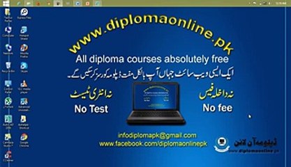 Auto Cad 2007 lesson 07 --in Urdu