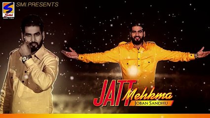 Punjabi Songs 2015 Latest Joban Sandhu Jatt Mehkma Full HD Audio Top Hits Punjabi Brand New Song