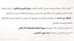 أعمال يوم عرفة للحاج , أعمال يوم التاسع من شهر ذي الحجة للحاج , أعمال 9 ذو الحجة للحاج 1435-2014