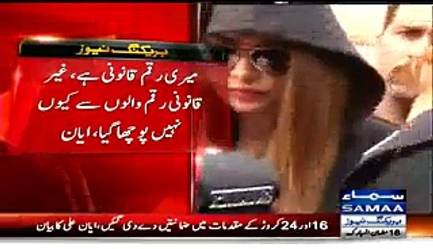 After 4 Months of Silence, Model Ayyan Ali Finally Breaks up her Silence