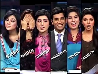 Fun Pakistani news anchors bloopers Off The Record Newsroom