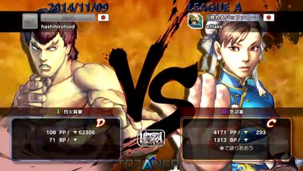 USF4 - Fuudo (Fei Long) vs Uryo (Chun-Li) - TL4A Round3 Battle6