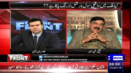 What will be the Result of JC Sheikh Rasheed's Response